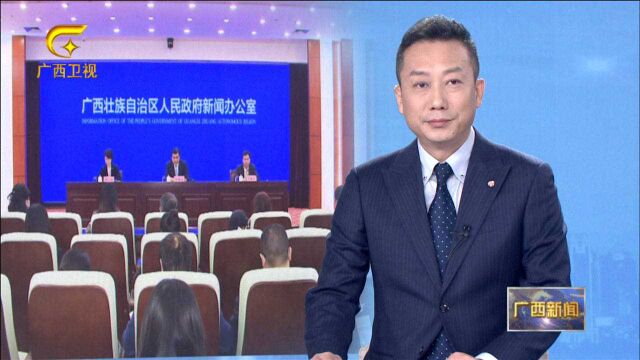 全国知名民营企业助推“建设壮美广西 共圆复兴梦想”大会21日将在邕举行