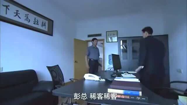 影视:哥哥拜托熟人帮忙调查弟弟的资金往来