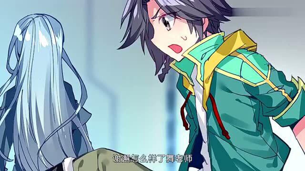 斗罗大陆舞长空说话大喘气吓坏了唐舞麟他还以为谢邂出事了