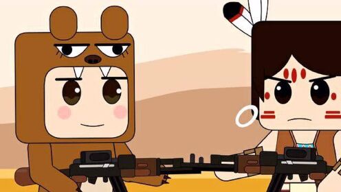 迷你世界吃鸡动画第436集:熊孩子装萌新的一天