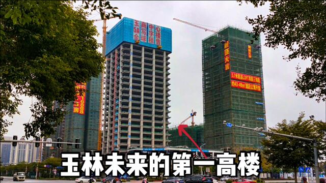 实拍玉林第一高楼,投资12亿建造160米超高大厦,三年能完工吗?