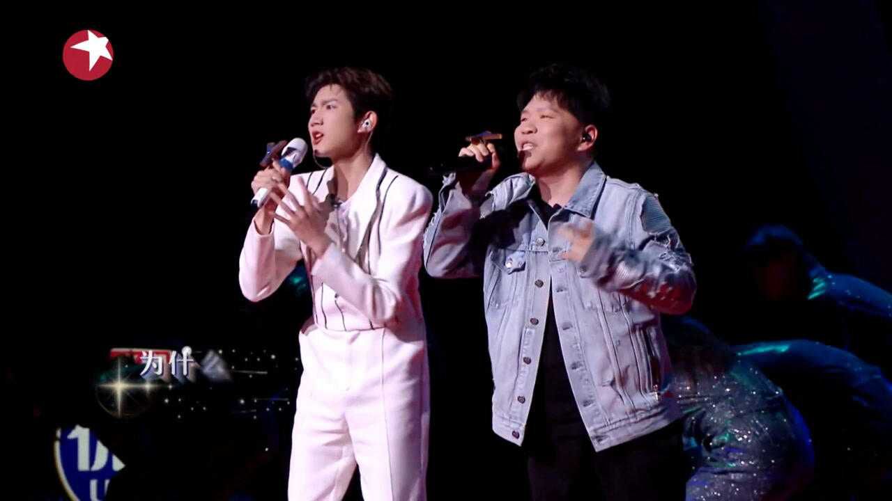 王源与常石磊神级合唱《逆光》,燃爆全场