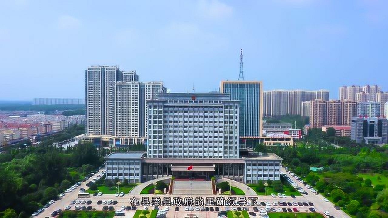 兰陵县住房保障中心-宣传片_腾讯视频