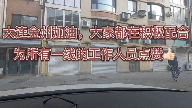 疫情无情,人有情,为一线的工作人员点个赞