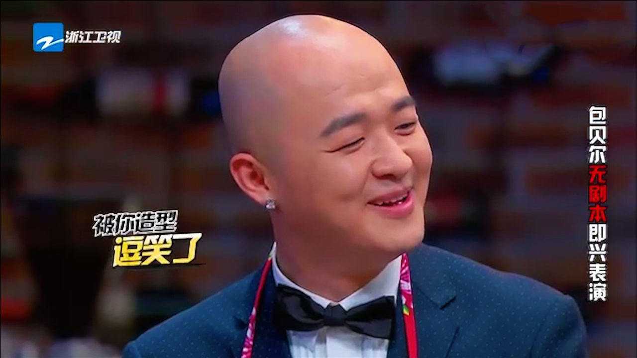 又一个光头出场包贝尔老婆包文婧为表演变光头包贝尔看到都笑了