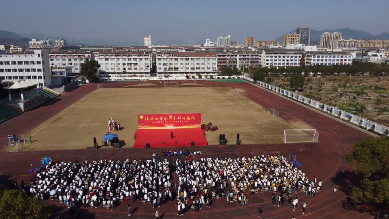 院桥中学2021元旦文艺汇演_腾讯视频