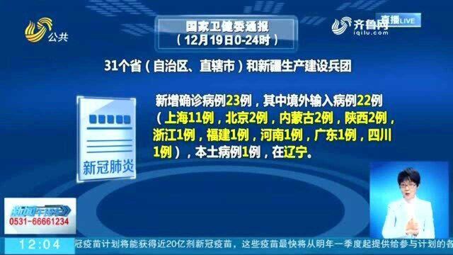 北京朝阳区汉庭酒店大山子店(包括底商)被划定为中风险地区