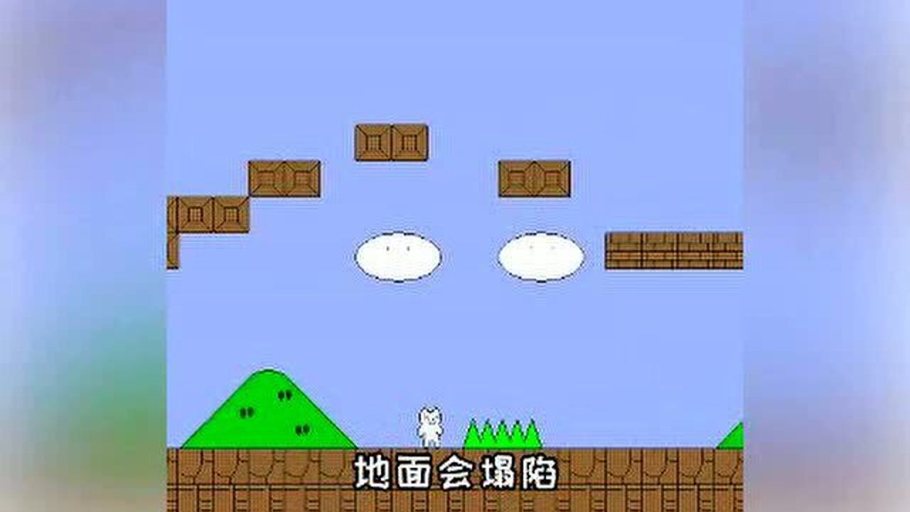 猫里奥第五关速通