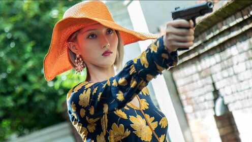 《绝对忠诚之国家利益》王抒丹饰演蛇蝎美女一枪爆头,天使面容魔鬼