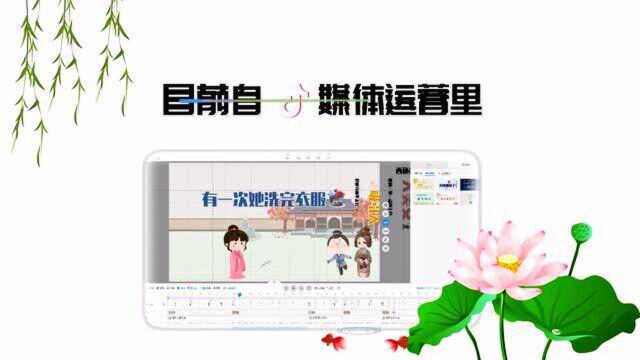 短视频创作要注意什么?快闪视频怎么做