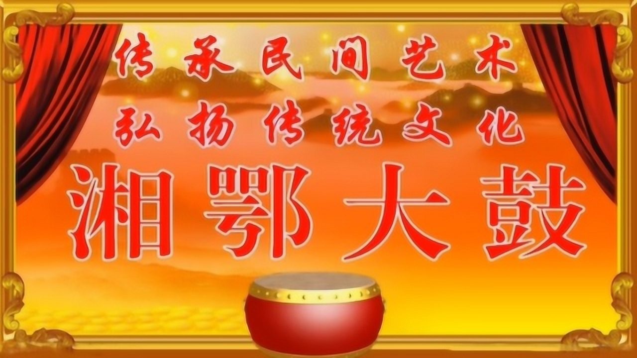 洪家文皇娘传3