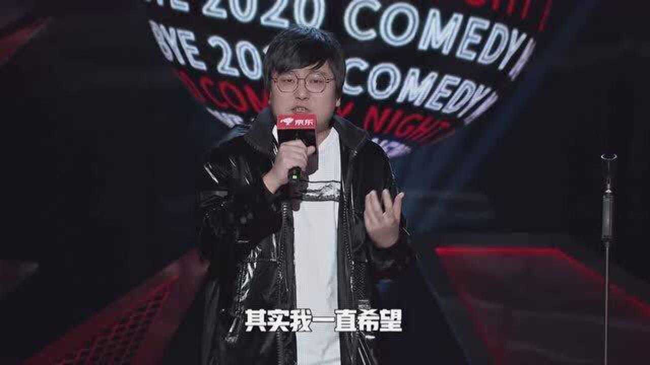 脱口秀反跨年雪国列车发糖直言我前几年一直在等李雪琴长大