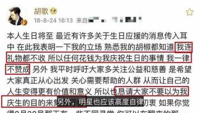 王一博后援会被指集资,高价出售应援物品,盈利近10倍