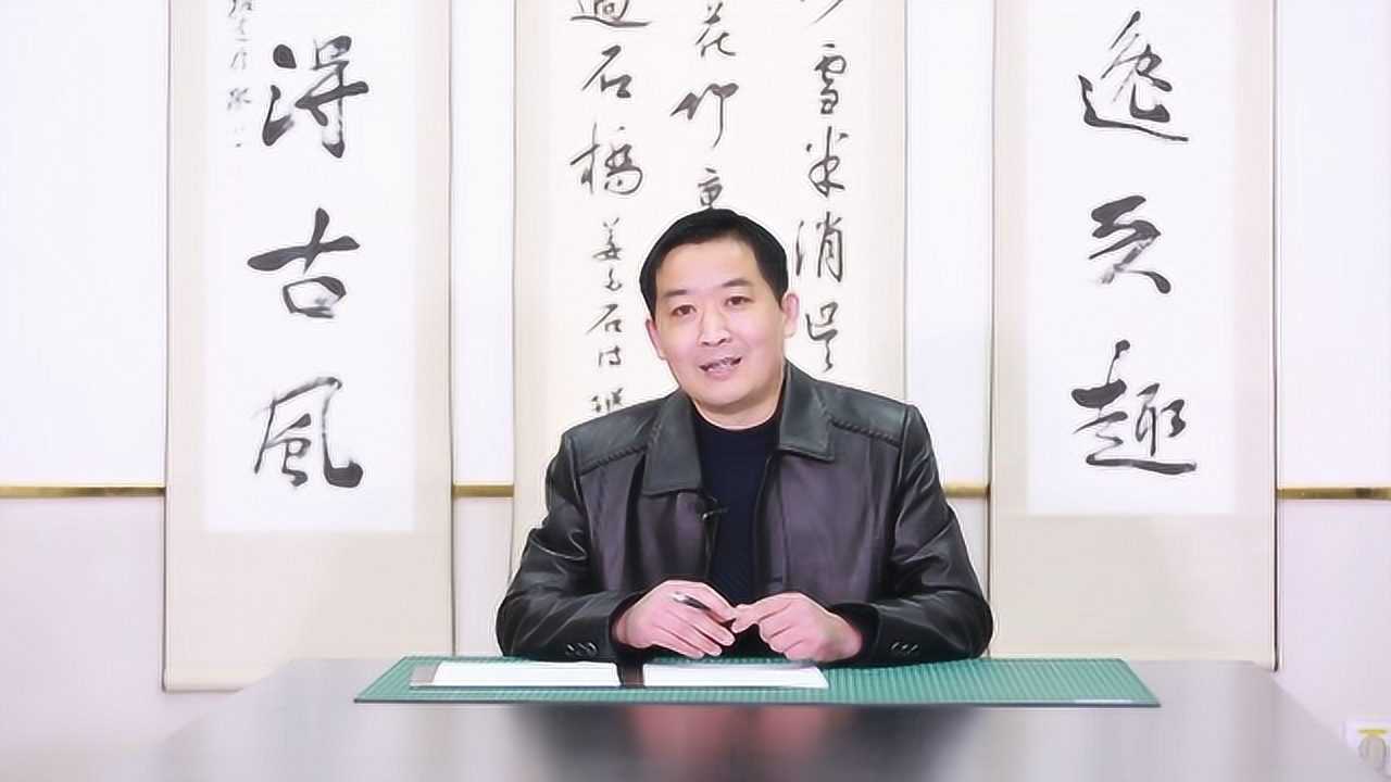 安徽省硬笔书法家协会李鹤鸣老师_腾讯视频