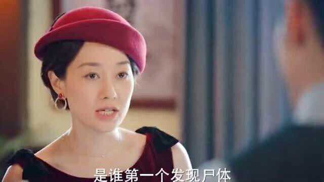 杂志社事件上:中毒身亡的女主编,到底是谁杀了她