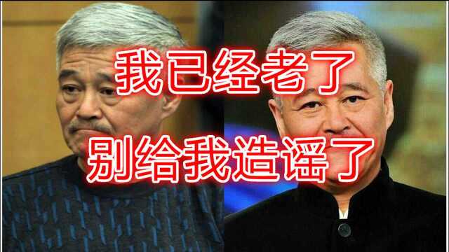 赵本山又被捕了,在家中搜出20吨黄金,难道不能让他安享晚年生活