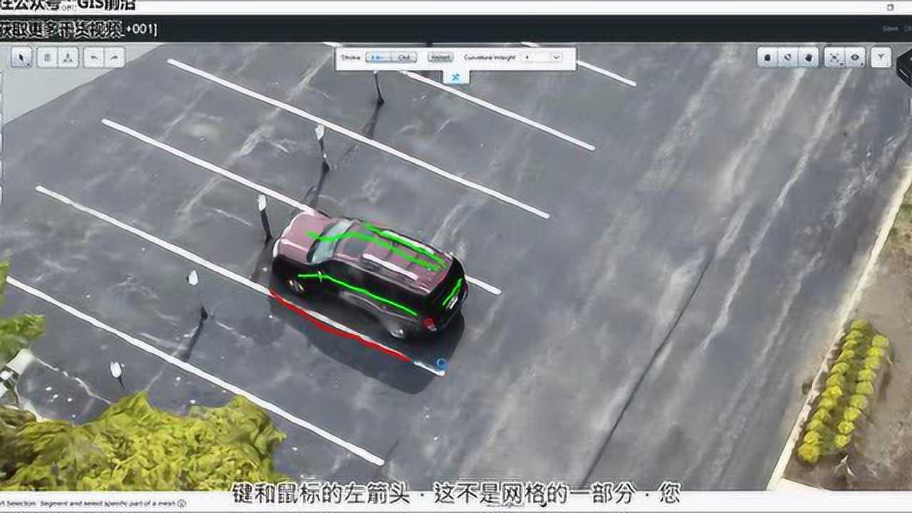 ContextCapture（Smart3D）模型修复教程_高清1080P在线观看平台_腾讯视频