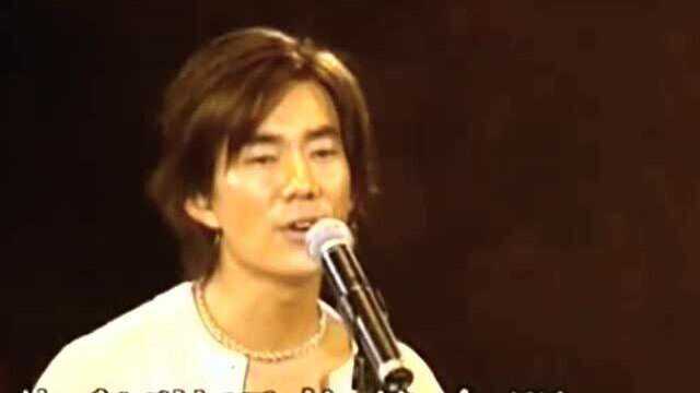 任贤齐2002年香港演唱会高清字幕版