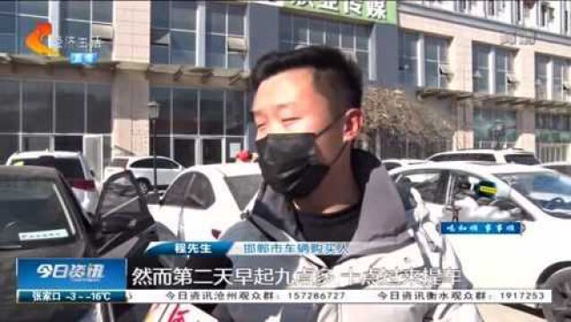 提车遇加价,车主退款遇难,4S店:大公司都是进账容易出账难