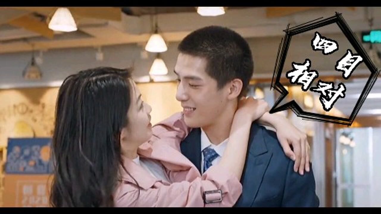 在公司刚见面就抱一起,夏林希蒋正寒办公室吻,高糖