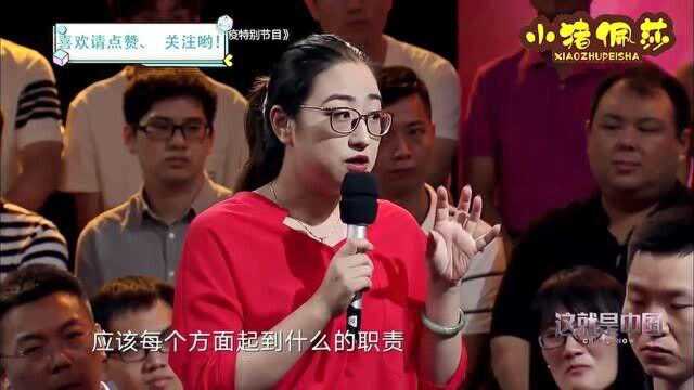 张维为:来自一线的基层治理解决方案,听听基层的心声!