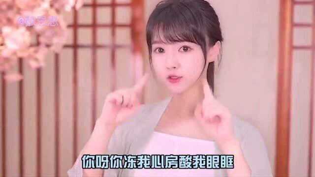 隔岸#翻唱 #音乐mv #好听的声音 #宝藏歌曲