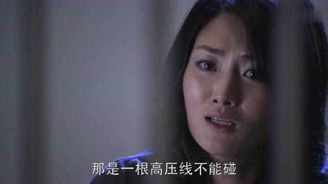 影视:女明星染上毒瘾,被美女控制,这情形太可怕了!