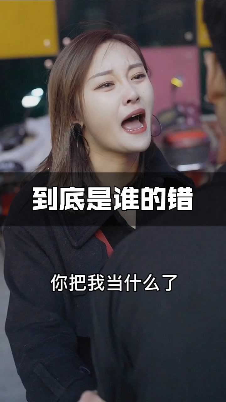 龙小七合集 第二十二集 这是多少人的影子?继续互相折磨还是.