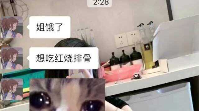 林清婉:如果我有罪,请让我去死!