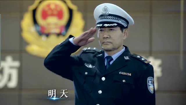 中国人民警察节|潍坊交警举办开放日活动 让市民走进警营大门