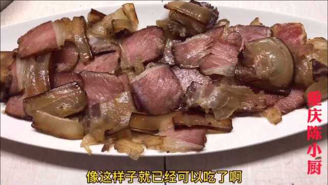 重庆厨师分享腊肉炒咸菜,四川腊肉家常做法,腊肉香味十足不油腻