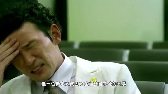 “韩国版大人物”,韩国犯罪电影《新世界》剧情详细介绍