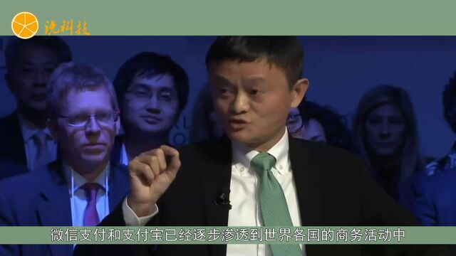 支付宝微信被多国“明令禁止”?原因较复杂,马云已表态