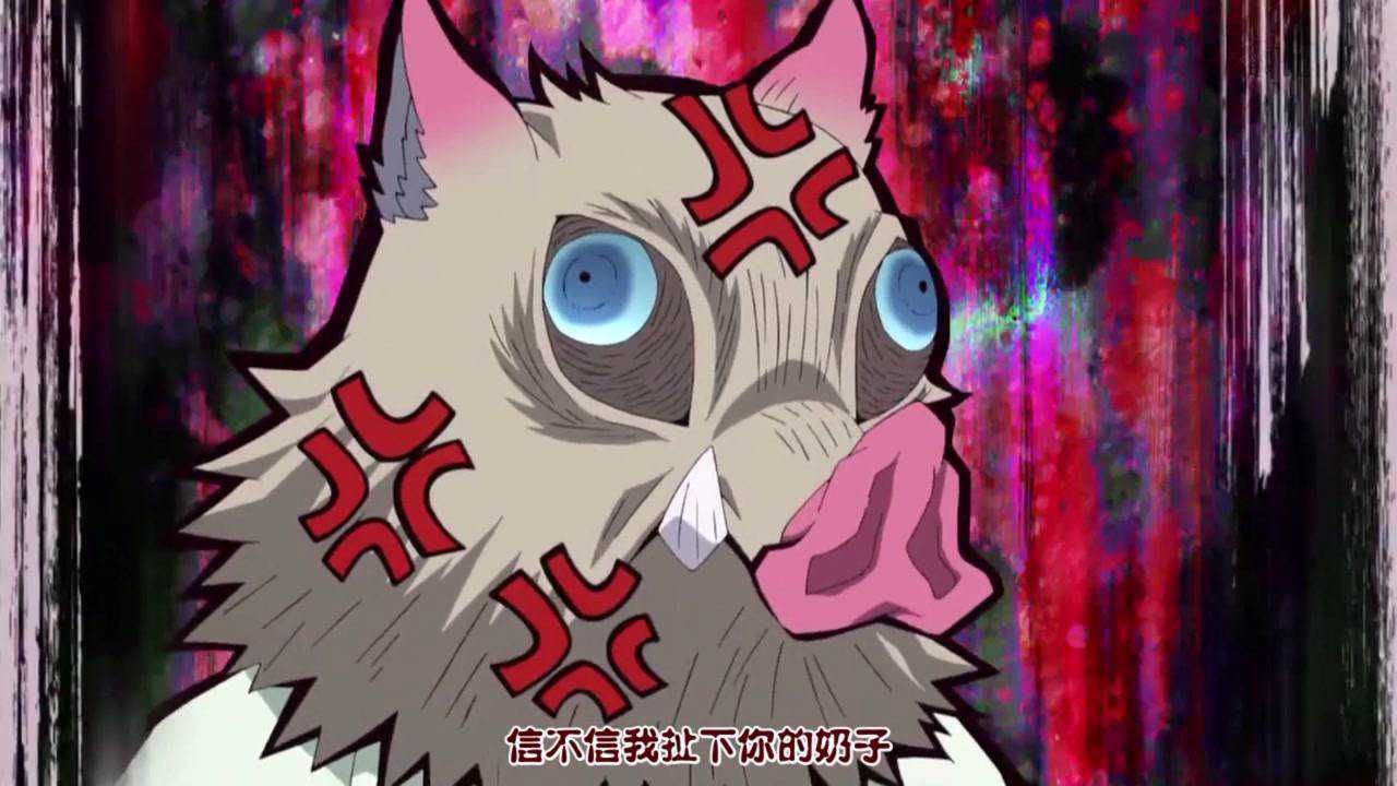 鬼灭之刃:中文版猪头和日语版猪头,你更喜欢哪一个?