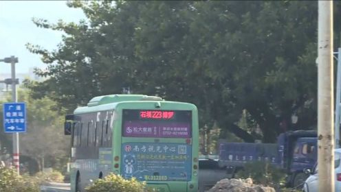 惠州233公交司机拒绝载客，市民困不堪言，交通局：严肃处理