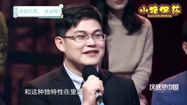 张维为:毛克疾,认识下的印度的独特性在哪?