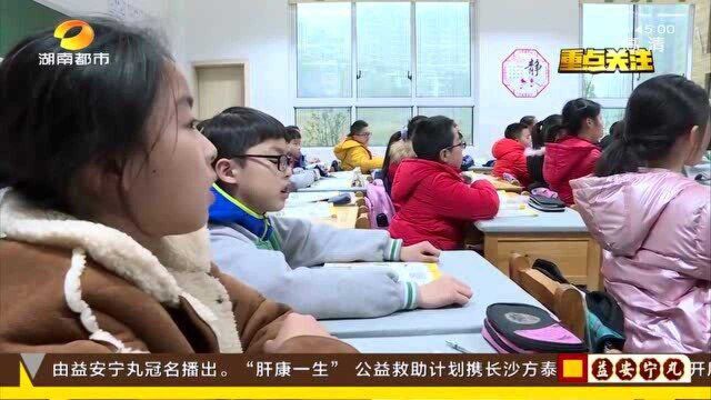 严格控制办学规模 三个“暂停”优化集团办学