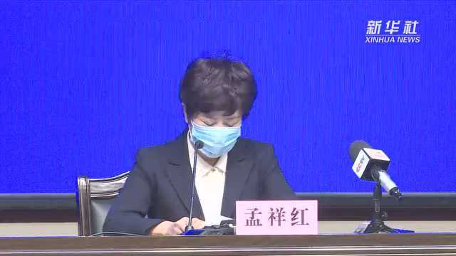 石家庄藁城区已全部完成核酸检测