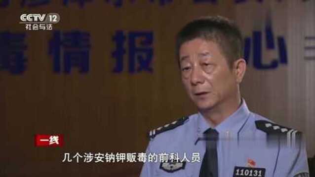 回顾:内蒙古、山西两地警方展开联合行动,要把涉毒人员一网打尽