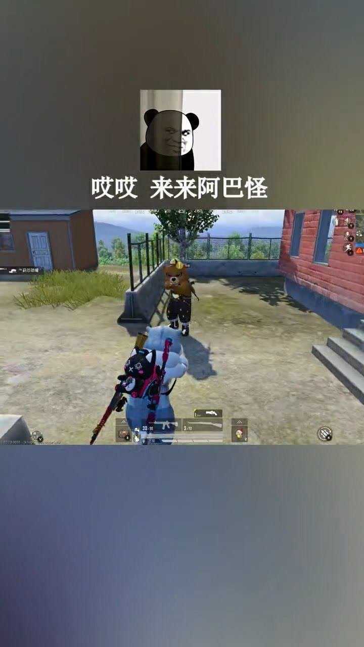 我是路人寒星星:今天,阿巴怪体会到了人间疾苦#寒