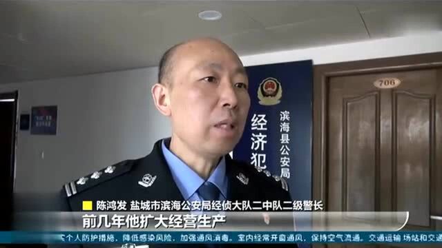 盐城一男子注册近10家公司虚开5亿元增值税发票