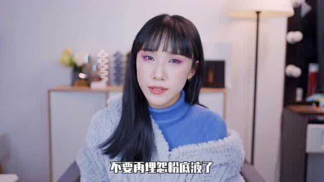 美妆蛋合集 便宜好用不吃粉