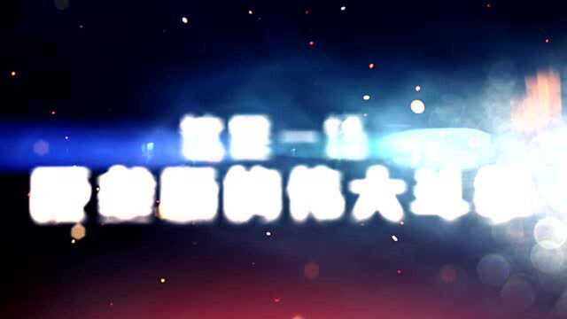 “反垄断”与环保议题创新结合,电影《爱遍全球》1月22日上映