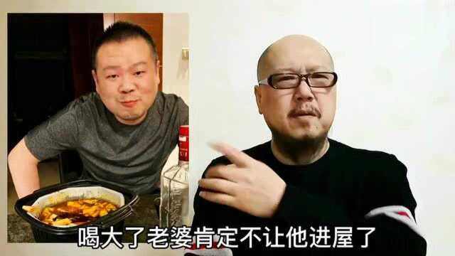 岳云鹏马桶照片,你想到了什么