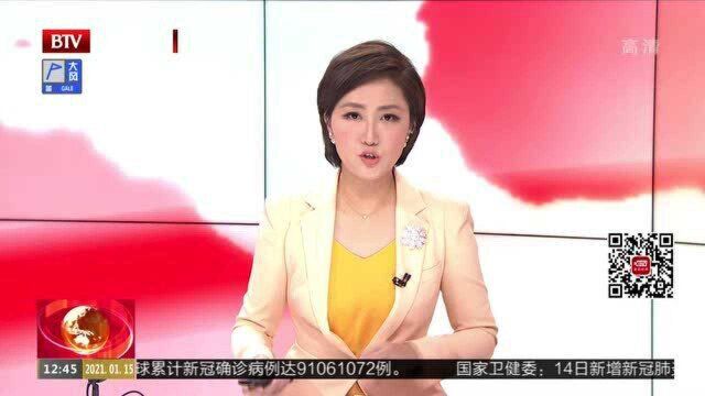 天津一公司发生燃气爆炸事故 致1人死亡