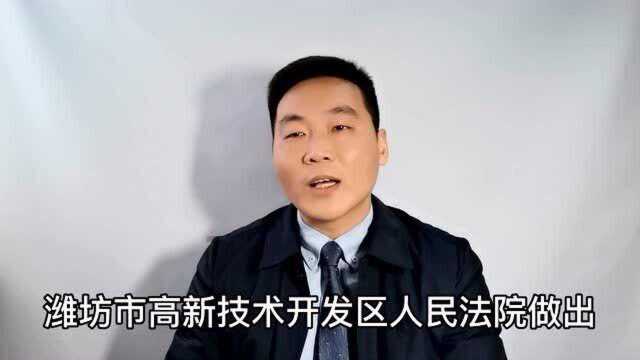 山东民营企业家被错判有罪,如何获得国家赔偿救济?