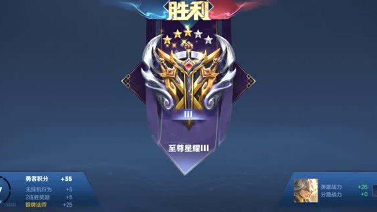 王者荣耀s22新赛季星耀局深水作战张良对阵干将张良真的是不讲武德