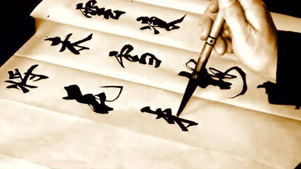 书法实力派挥毫,笔墨把控精熟至极,爱了!