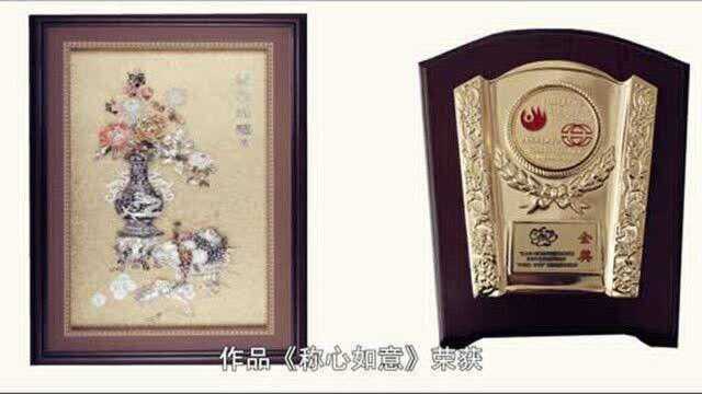 纪录片《北海贝雕技艺发展史》第5集:峰回路转