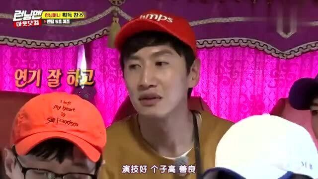 Running Man 徐孝琳对光洙有多了解?她的回答让成员们坐不住了